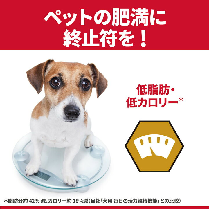 楽天市場 ヒルズ サイエンスダイエットプロ ドライ 犬用 体重管理 小粒 1 6歳 3 3kg ドッグフード 犬 えさ 犬の餌 ヒルズサイエンスダイエットプロ 成犬 体重 管理 サポート アダルト 健康 ダイエット ドックフード ヘルシー ペモス