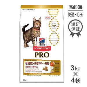 猫 ヒルズ C Dの通販 価格比較 価格 Com