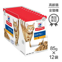 楽天市場】サイエンスダイエット シニア 猫 7歳以上 まぐろの通販