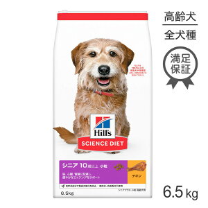 犬 餌 サイエンス ダイエット ドッグフードの人気商品 通販 価格比較 価格 Com
