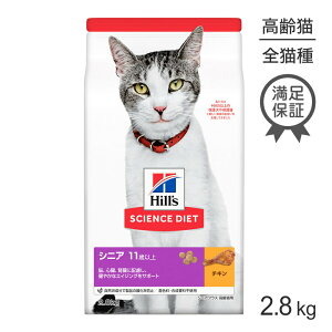 ő|Cg10{yvGg[zqY TCGXE_CGbg VjA vX 11Έȏ Lp `L 2.8kg (LELbg)