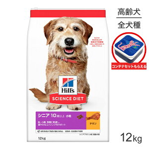 サイエンスダイエット 12kg」の人気商品一覧・価格比較 - 価格.com