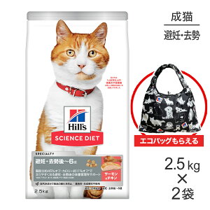 yő400~ItN[|vO擾zy2.5kg×2܁zqY TCGXE_CGbg DE~6 DELp T[`L GRobO܂t (LELbg)