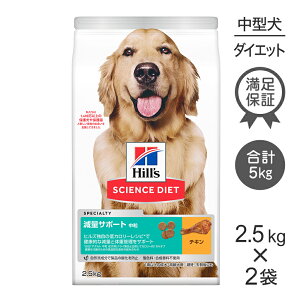 犬 餌 ヒルズの人気商品 通販 価格比較 価格 Com 犬 餌 ヒルズの人気商品 通販 価格比較 価格 Com