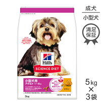 楽天市場】サイエンスダイエット 5kgの通販
