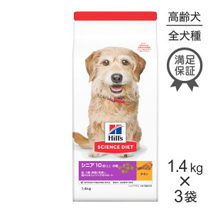 y1.4kg×3܁zqY TCGXE_CGbg VjA vX  10Έȏ p `L (EhbO)