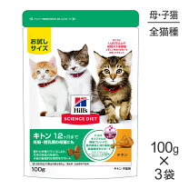 楽天市場】ヒルズ サイエンスダイエット キトン チキン 子ねこ用の通販