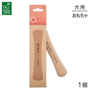 ő|Cg10{yvGg[zVY Chew for more trees `[tH[Ag[Y  S 15cm ^`^ (EhbO)