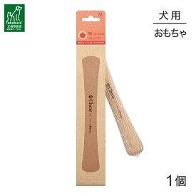 ■最大ポイント10倍【要エントリー】たかくら新産業 Chew for more trees チューフォーモアトリーズ 桜 M 20cm 中型〜大型犬 (犬・ドッグ)