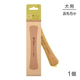 【最大350円オフクーポン■要事前取得】たかくら新産業 Chew for more trees チューフォーモアトリーズ 梨 S 15cm 小型～中型犬 (犬・ドッグ)