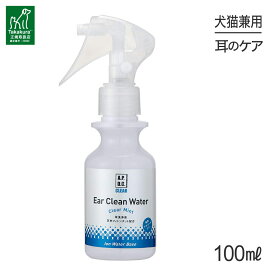 楽天市場 猫 耳 ダニの通販