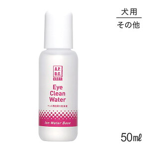 yő400~ItN[|vO擾zVY APDCNA ACN[EH[^[ 50ml (EhbO)