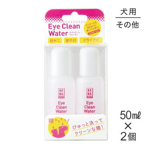 VY APDCNA ACN[EH[^[ 2{Zbg 50ml×2 (EhbO)