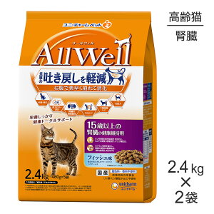 yő400~ItN[|vO擾zy2.4kg×2܁zjE`[ AllWell 15Έȏ̐ťNێp tBbV ҂Ƃ݃t[YhCpE_[ (LELbg)