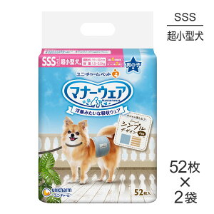 yő400~ItN[|vO擾zy52×2܁zjE`[ }i[EFA j̎qp SSSTCY ^p JXgCvECgu[W[Y ނ (EhbO)