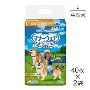 ■最大ポイント10倍【要エントリー】【40枚×2袋】ユニ・チャーム マナーウェア 男の子用 Lサイズ 中型犬用 青チェック・紺チェック おむつ (犬・ドッグ)