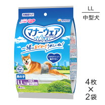 楽天市場】犬用オムツ llサイズの通販