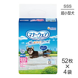 ■最大ポイント10倍【要エントリー】【52枚×4袋】ユニ・チャーム マナーウェア 男の子用 SSSサイズ 超小型犬用 ブリティッシュチェック・プレッピーギンガム おむつ (犬・ドッグ)