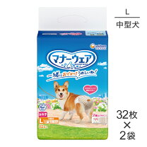 楽天市場】犬用 オムツl サイズの通販