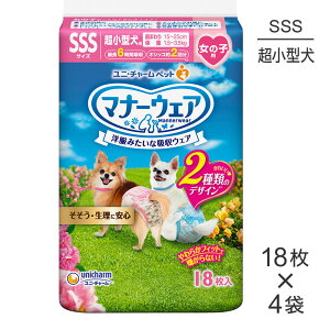 yő400~ItN[|vO擾zy18×4܁zjE`[ }i[EFA ̎qp SSSTCY ^p sN{E{ ނ (EhbO)