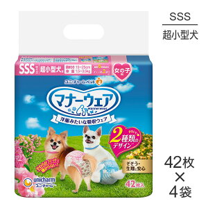 y1ő100%|CgvGg[zy42×4܁zjE`[ }i[EFA ̎qp SSSTCY ^p sN{E{ ނ (EhbO)