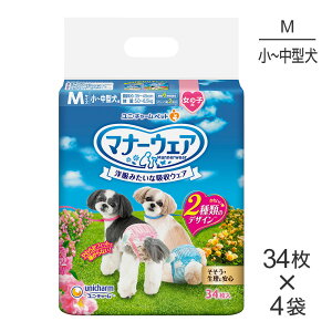 yő400~ItN[|vO擾zy34×4܁zjE`[ }i[EFA ̎qp MTCY ^`^p sN{E{ ނ (EhbO)
