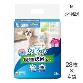 ■最大ポイント10倍【要エントリー】【28枚×4袋】ユニ・チャーム マナーウェア 長時間快適オムツ 男女共用 Mサイズ 小型犬〜中型犬用 (犬・ドッグ)