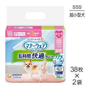y38×2܁zjE`[ }i[EFA ԉKIc ̎qp SSSTCY ^p (EhbO)