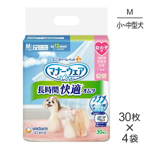 ő|Cg10{yvGg[zy30×4܁zjE`[ }i[EFA ԉKIc ̎qp MTCY ^~^p (EhbO)