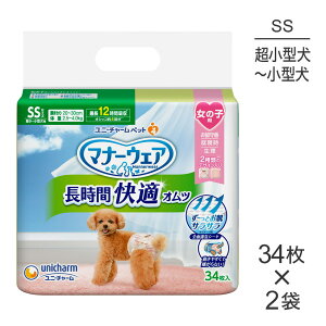 yő400~ItN[|vO擾zy34×2܁zjE`[ }i[EFA ԉKIc ̎qp SSTCY ^~^p (EhbO)