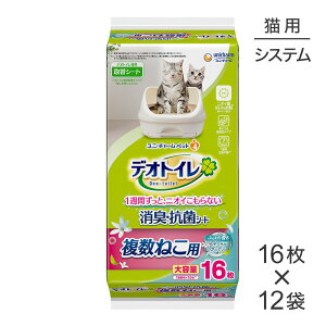 ő|Cg10{yvGg[zy16×12܁zjE`[ fIgC ˂p ӂ荁 LERۃV[g i`K[f̍ VXegCp (LELbg)