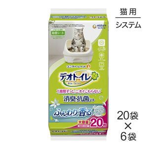 ő|Cg10{yvGg[zy20×6܁zjE`[ fIgC ӂ荁 LERۃV[g i`K[f̍ VXegCp (LELbg)