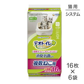 【16枚×6袋】ユニ・チャーム デオトイレ 複数ねこ用 消臭・抗菌シート システムトイレ用 (猫・キャット)