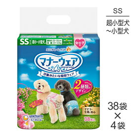 【最大400円オフクーポン■要事前取得】【38枚×4袋】ユニ・チャーム マナーウェア 女の子用 SSサイズ モダンチドリ・クラシカルブーケ 犬用おむつ (犬・ドッグ)