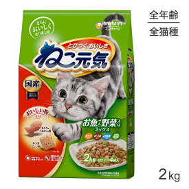 楽天市場 ねこ元気 野菜の通販 楽天市場 ねこ元気 野菜の通販