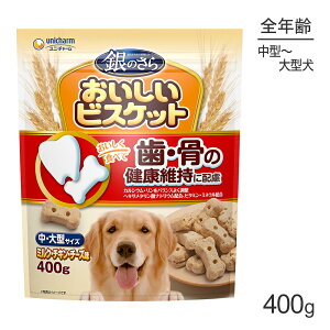 yő400~ItN[|vO擾zjE`[ ̂ rXPbg ĚNێɔz E^TCY ~NE`LE`[Y 400g (EhbO)