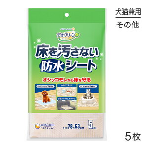 yő400~ItN[|vO擾zy[ցzjE`[ fIN[ Ȃ hV[g 5 (Lp)[M 1/1]