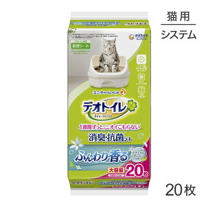 ő|Cg10{yvGg[zjE`[ fIgC ӂ荁 LERۃV[g i`K[f̍ VXegCp 20 (LELbg)