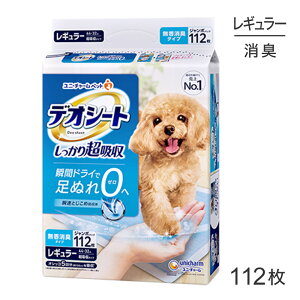 ■最大ポイント10倍【要エントリー】ユニ・チャーム デオシート しっかり超吸収 無香消臭タイプ レギュラー ペットシーツ 112枚 (犬・ドッグ)