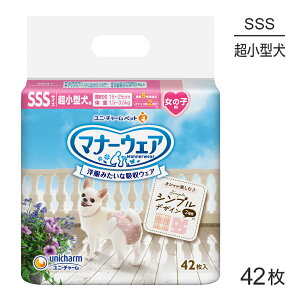 ő|Cg10{yvGg[zjE`[ }i[EFA ̎qp SSSTCY [sNhbgE`FbN pނ 42 (EhbO)