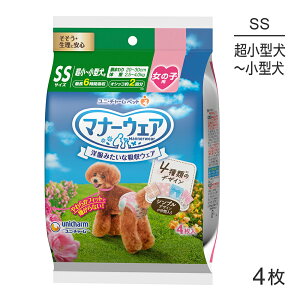 yő400~ItN[|vO擾zjE`[ }i[EFA ̎qp SSTCY 4̃fUCpbN pނ 4 (EhbO)