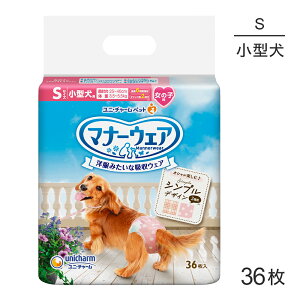 jE`[ }i[EFA ̎qp STCY [sNhbgE`FbN pނ 36 (EhbO)