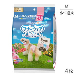 yő400~ItN[|vO擾zjE`[ }i[EFA ̎qp MTCY 4̃fUCpbN pނ 4 (EhbO)