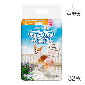 ■最大ポイント10倍【要エントリー】ユニ・チャーム マナーウェア 女の子用 Lサイズ モーヴピンクドット・チェック 犬用おむつ 32枚 (犬・ドッグ)