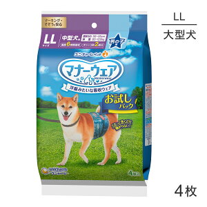 jE`[ }i[EFA j̎qp LLTCY pbN pނ 4 (EhbO)