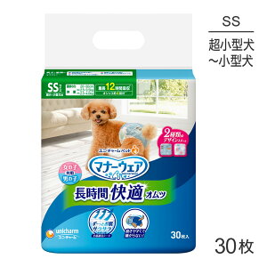 ■最大ポイント10倍【要エントリー】ユニ・チャーム マナーウェア 長時間快適オムツ 男女兼用 SSサイズ 30枚 (犬・ドッグ)