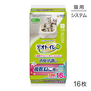 ő|Cg10{yvGg[zjE`[ fIgC ˂p ӂ荁 LERۃV[g i`K[f̍ VXegCp 16 (LELbg)