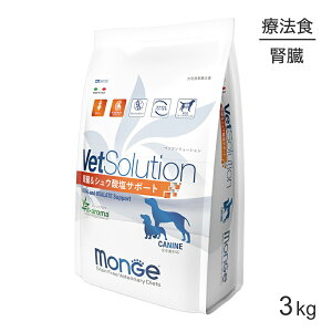 MONGE VetSolution xbc\[V tVE_T|[g Ö@H 3kg (EhbO)[Ki]