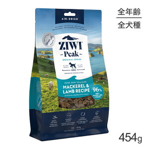 ZIWI WEBs[N GAhCt[h IWi }bJ[ 454g (EhbO)[Ki]