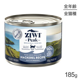 【最大250円オフクーポン■要事前取得】ZIWI ジウィピーク ウェットフード オリジナル マッカロー 185g (猫・キャット)[正規品]